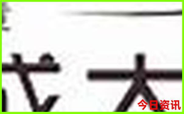 楚雄旅游最佳季节