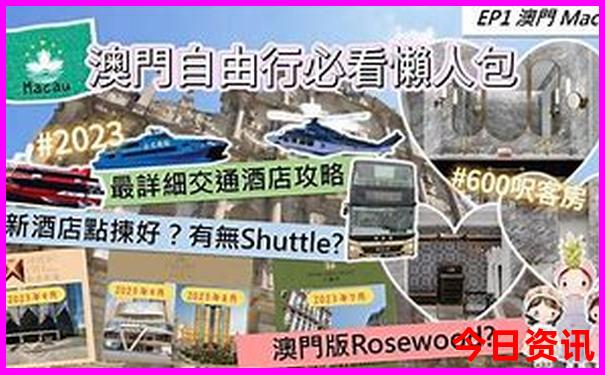 夏季旅游注意事项有哪些