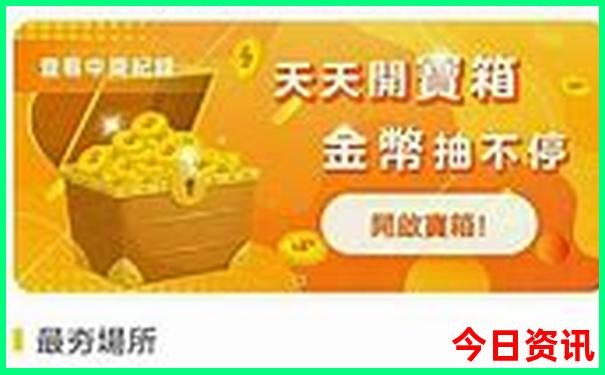 昆明市旅游景点大全排名