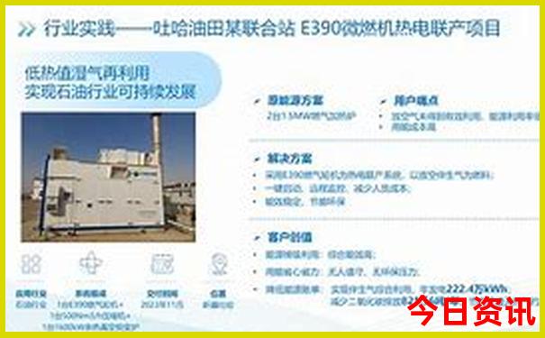 新奥全新独家2025领取入口今晚领取入口指南资料-澳门管家婆100正确