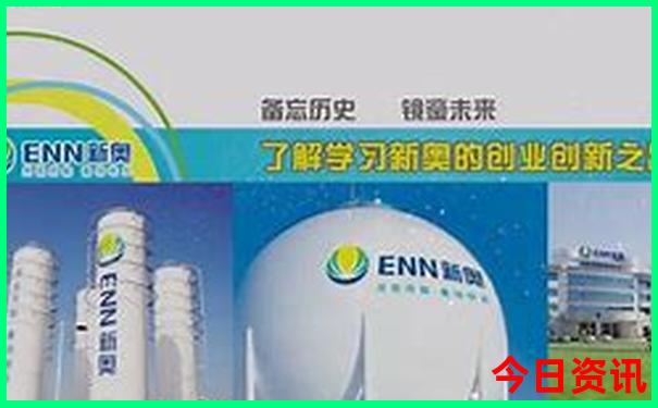 新奥全新独家2025领取入口今晚领取入口指南资料-2025港澳资料免费大全